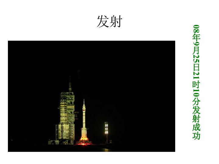 螺旋跳跃